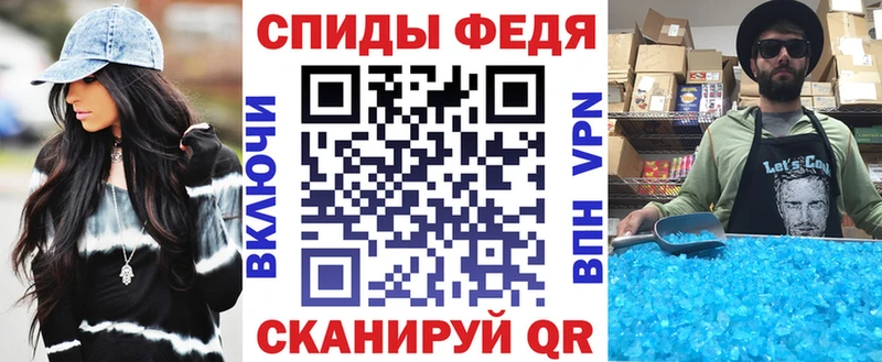 как найти закладки  hydra ССЫЛКА  Amphetamine 97%  Жирновск 