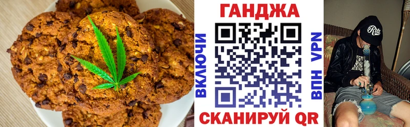 omg ссылка  Жирновск  Cannafood марихуана 