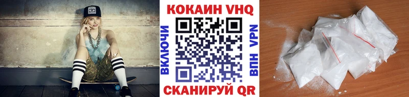 что такое наркотик  Жирновск  COCAIN Fish Scale 