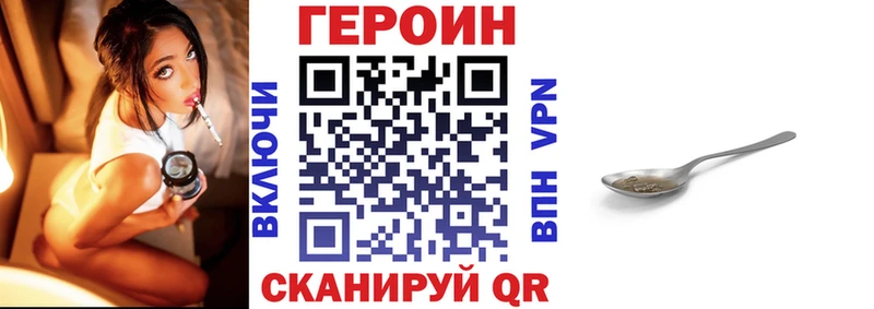 Героин афганец  хочу   Жирновск 