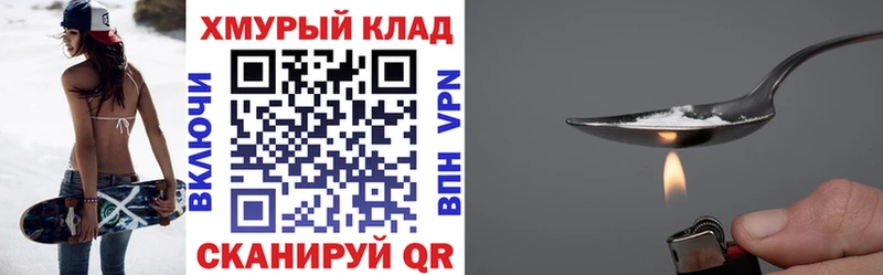Героин герыч Жирновск