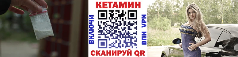 КЕТАМИН VHQ  сколько стоит  Жирновск 