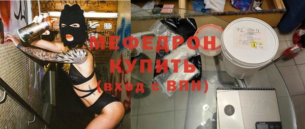 альфа пвп VHQ Елизово