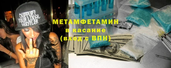 альфа пвп VHQ Елизово