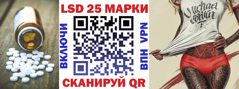Лсд 25 экстази ecstasy  наркотики  Жирновск 