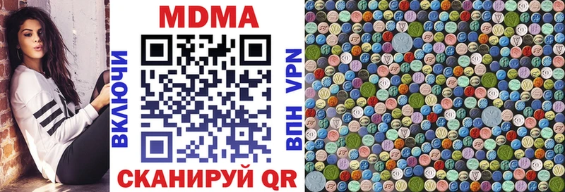 MDMA VHQ  наркошоп  Жирновск 