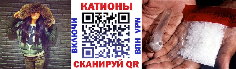 Мефедрон VHQ где купить наркоту Жирновск