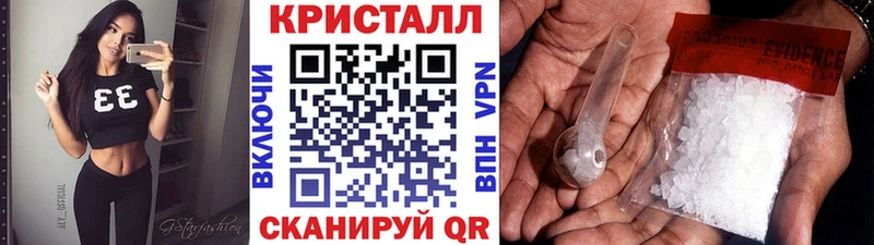 МЕТАМФЕТАМИН витя  Жирновск 